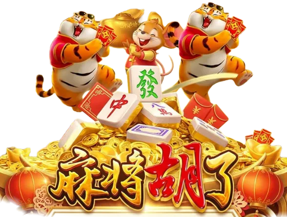 数字游戏界面装饰